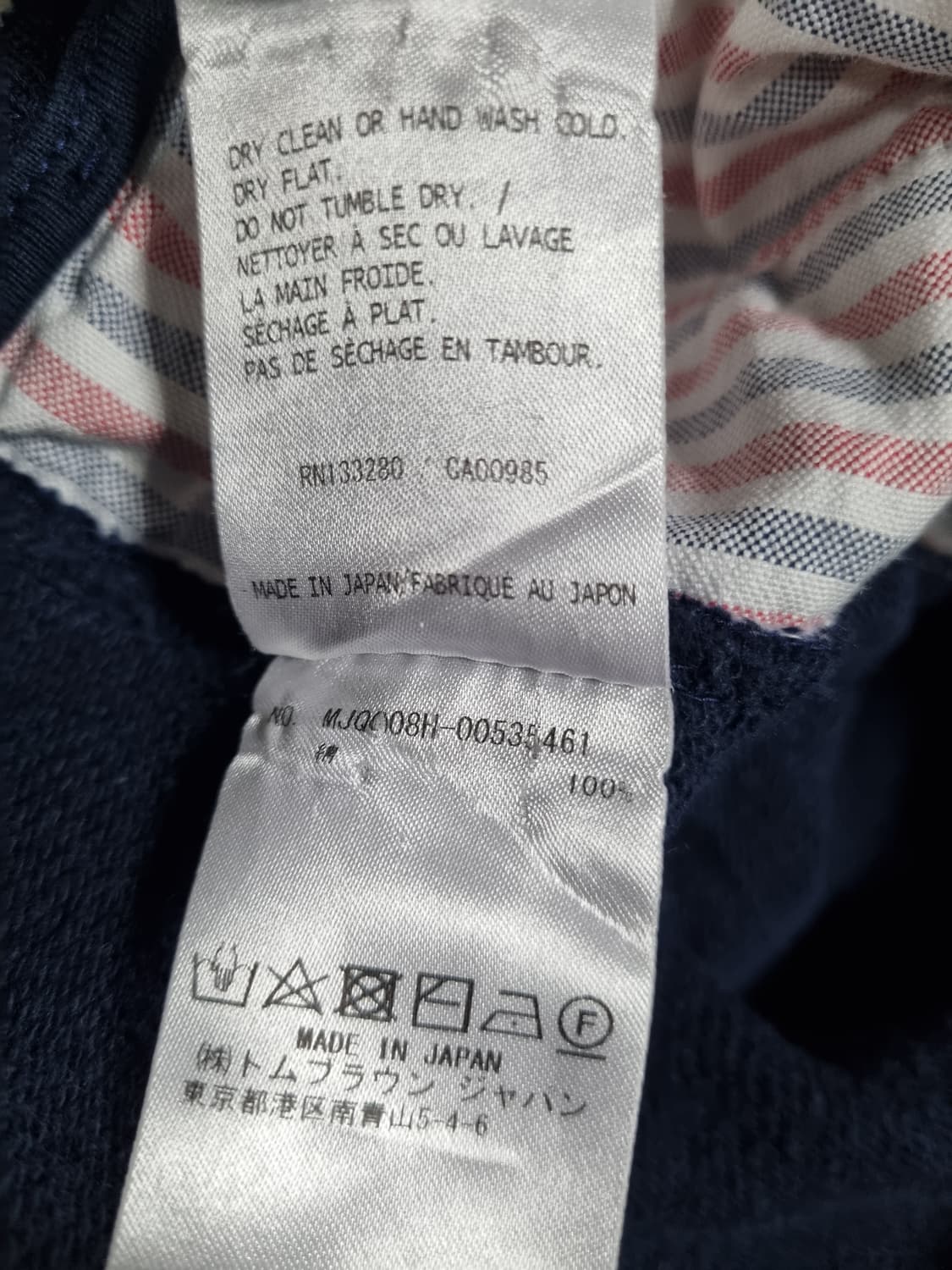 톰브라운 남성 조거팬츠  상품이미지5