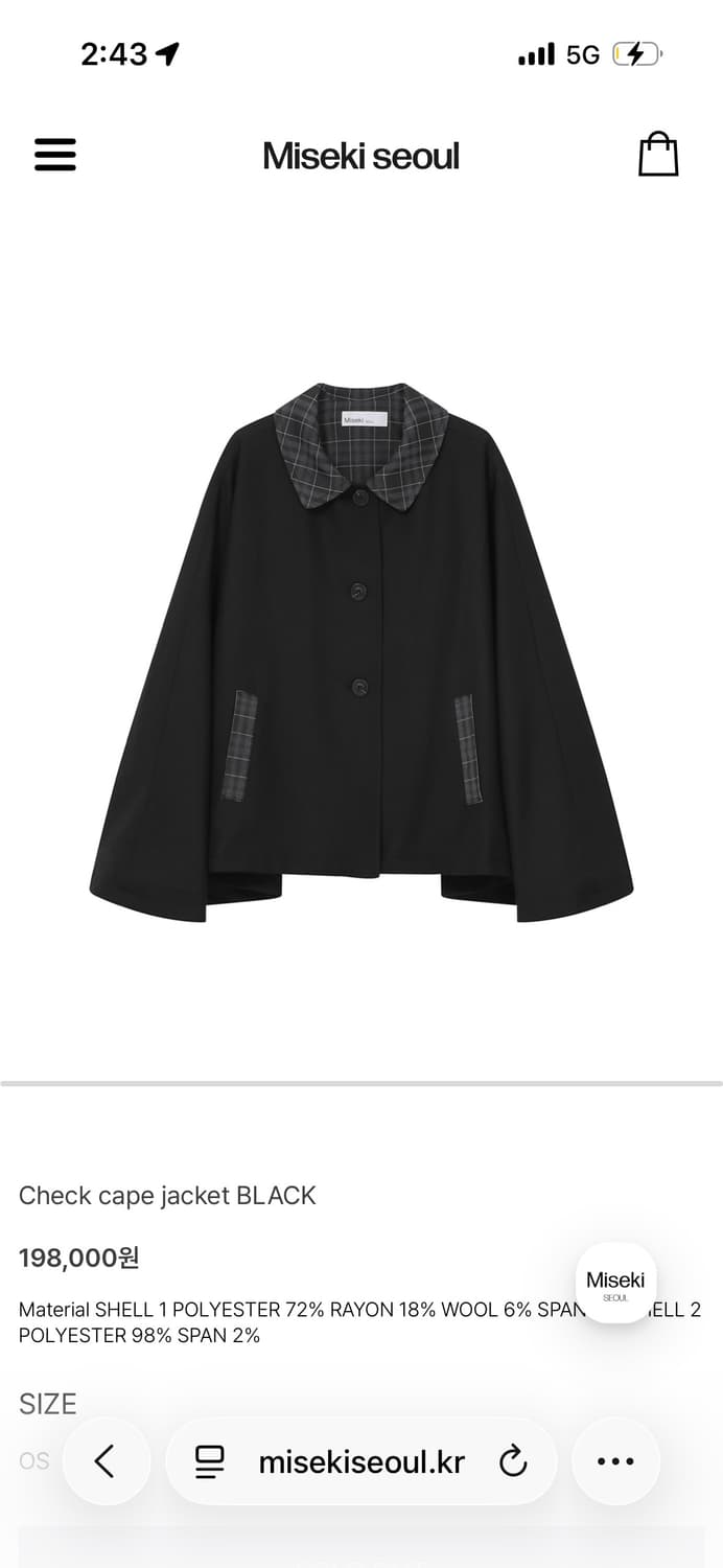 미세키서울 케이프 자켓 블랙  상품이미지1