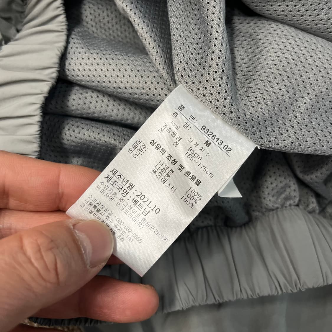  푸마 ipfu 바람막이 자켓 상품이미지6