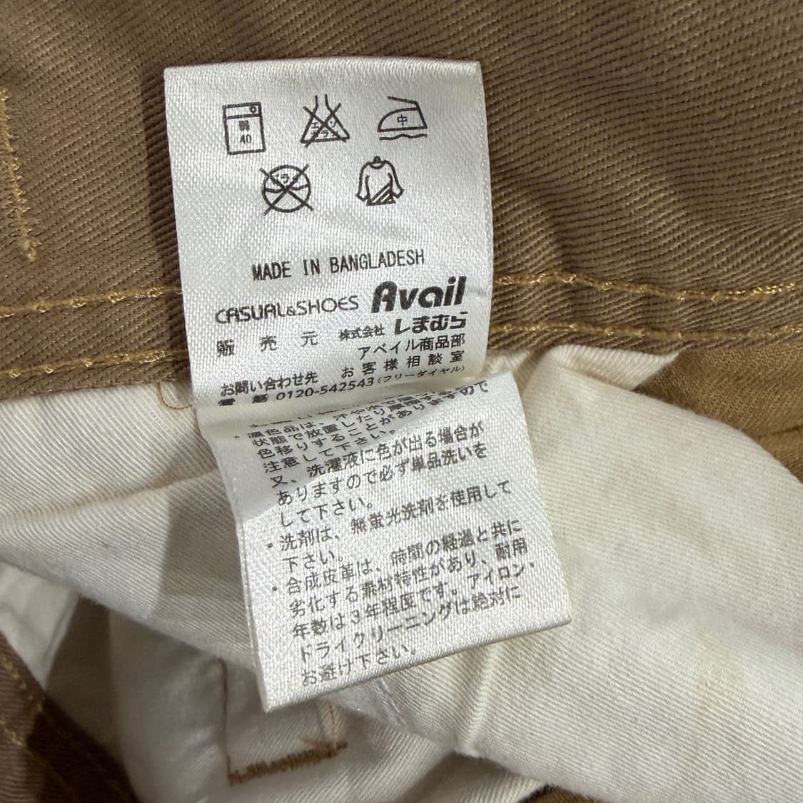 [30] Davail 우드랜드 카모 카고바지 상품이미지8