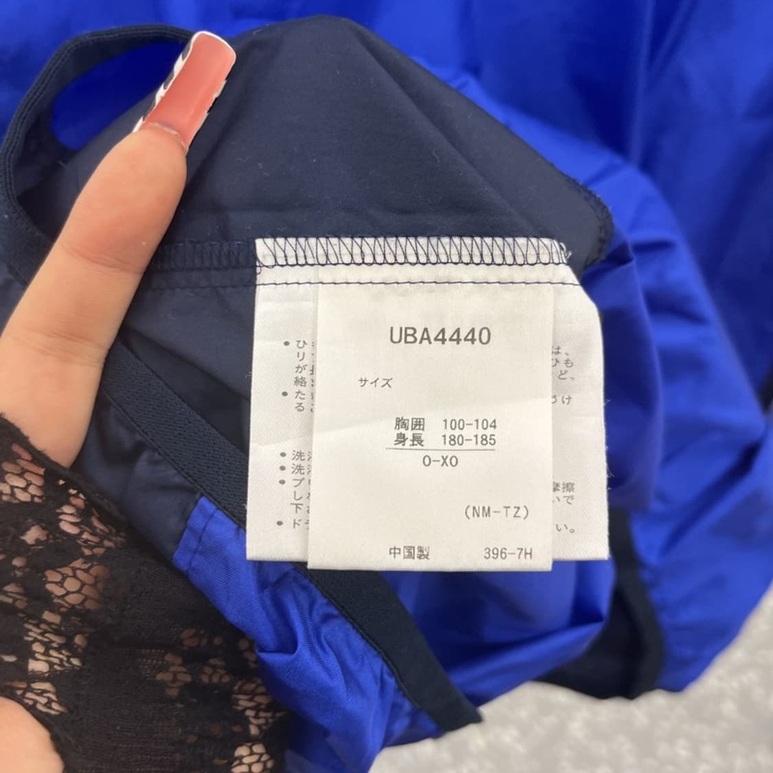 엄브로 올드스쿨 레트로 90's 빅로고 바람막이 웜업 100 C10540 상품이미지6