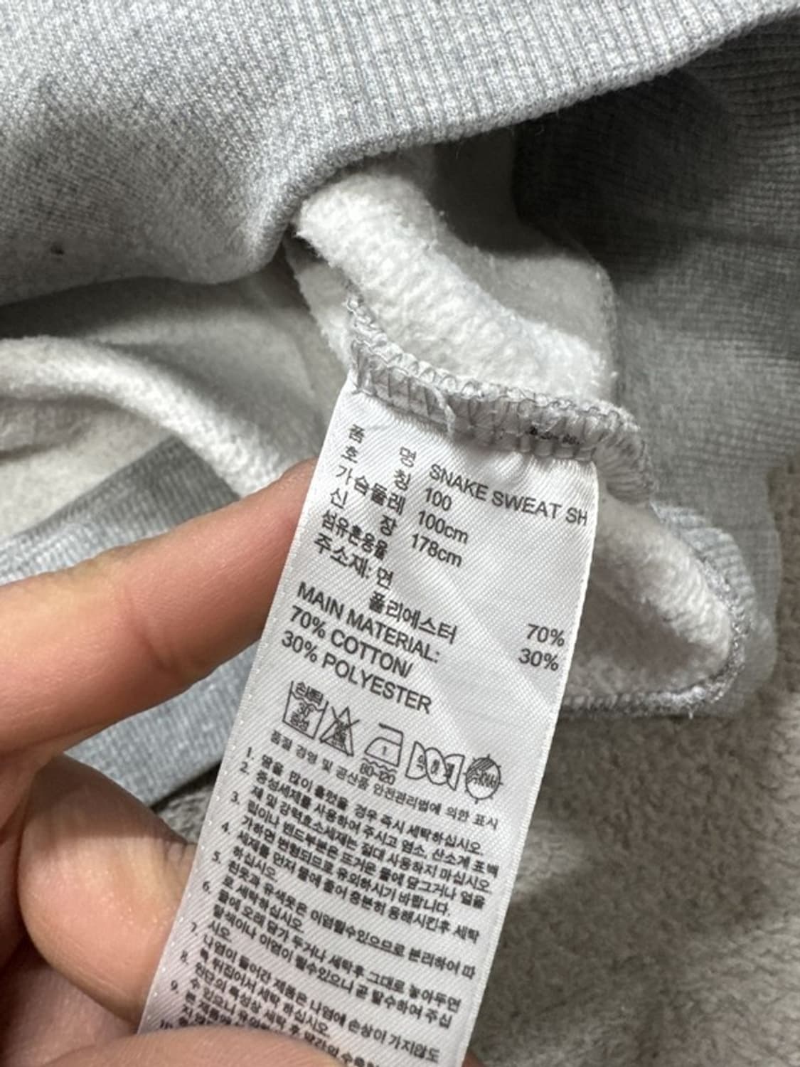 아디다스 뱀피 패턴 맨투맨 100 상품이미지5