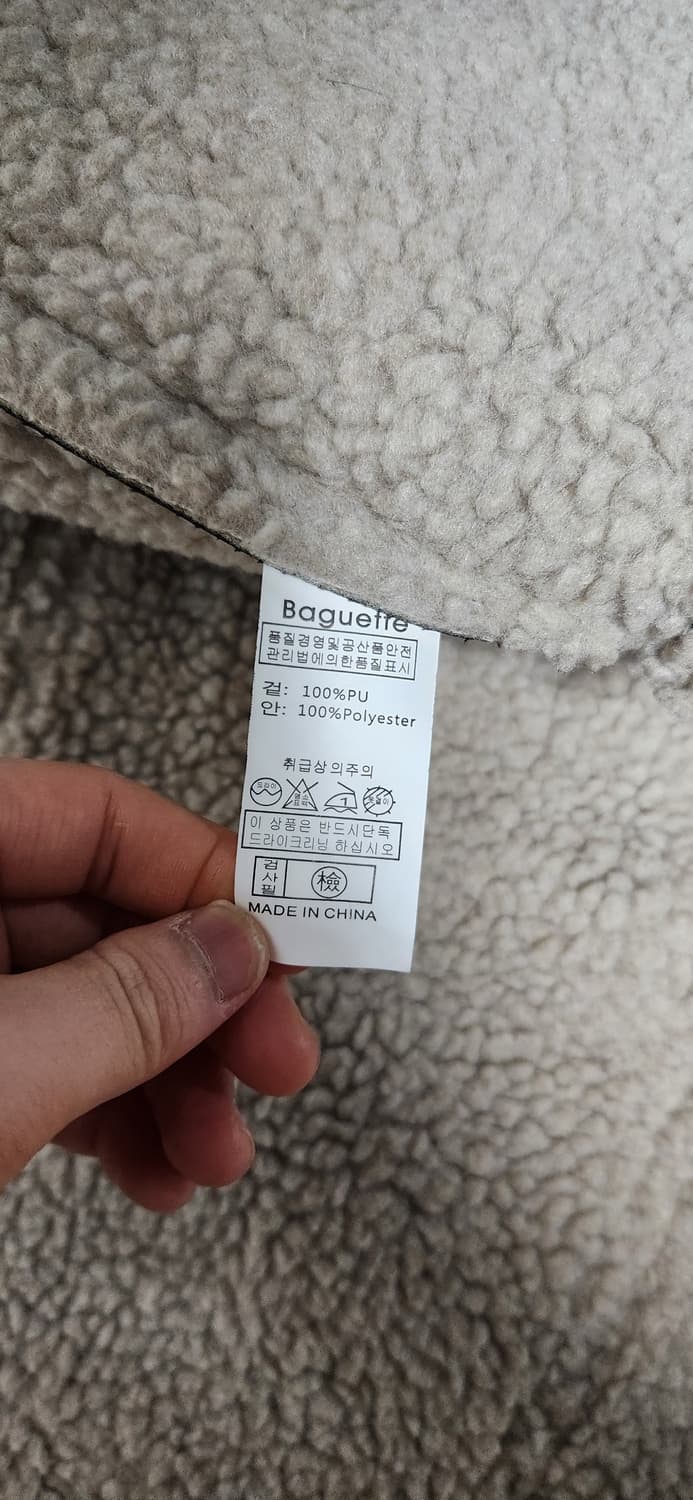 Baguette 무스탕 양털 자켓 상품이미지7
