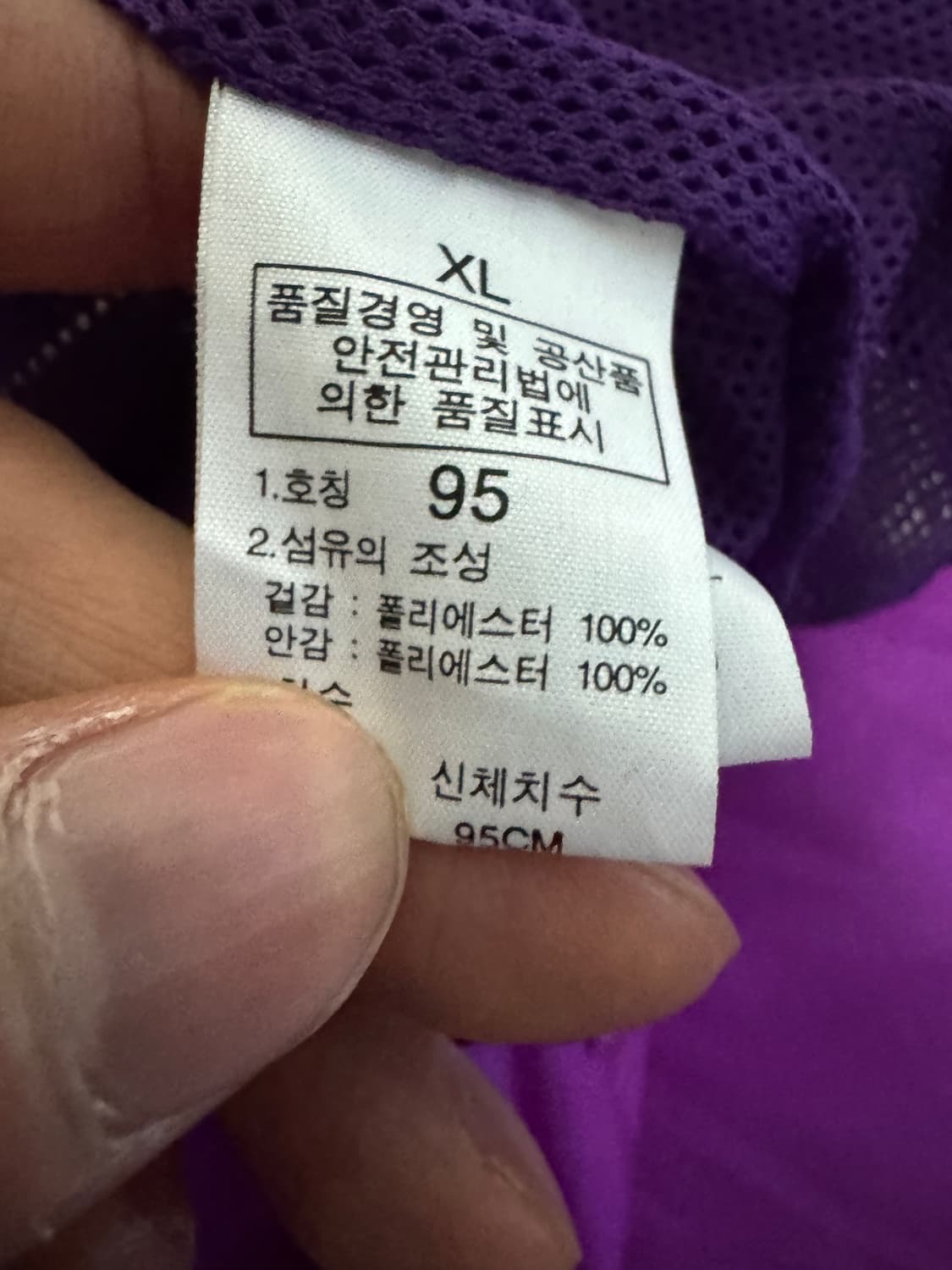 여성 노스페이스 윈드스토퍼 가벼운 후드 바람막이 M 상품이미지4