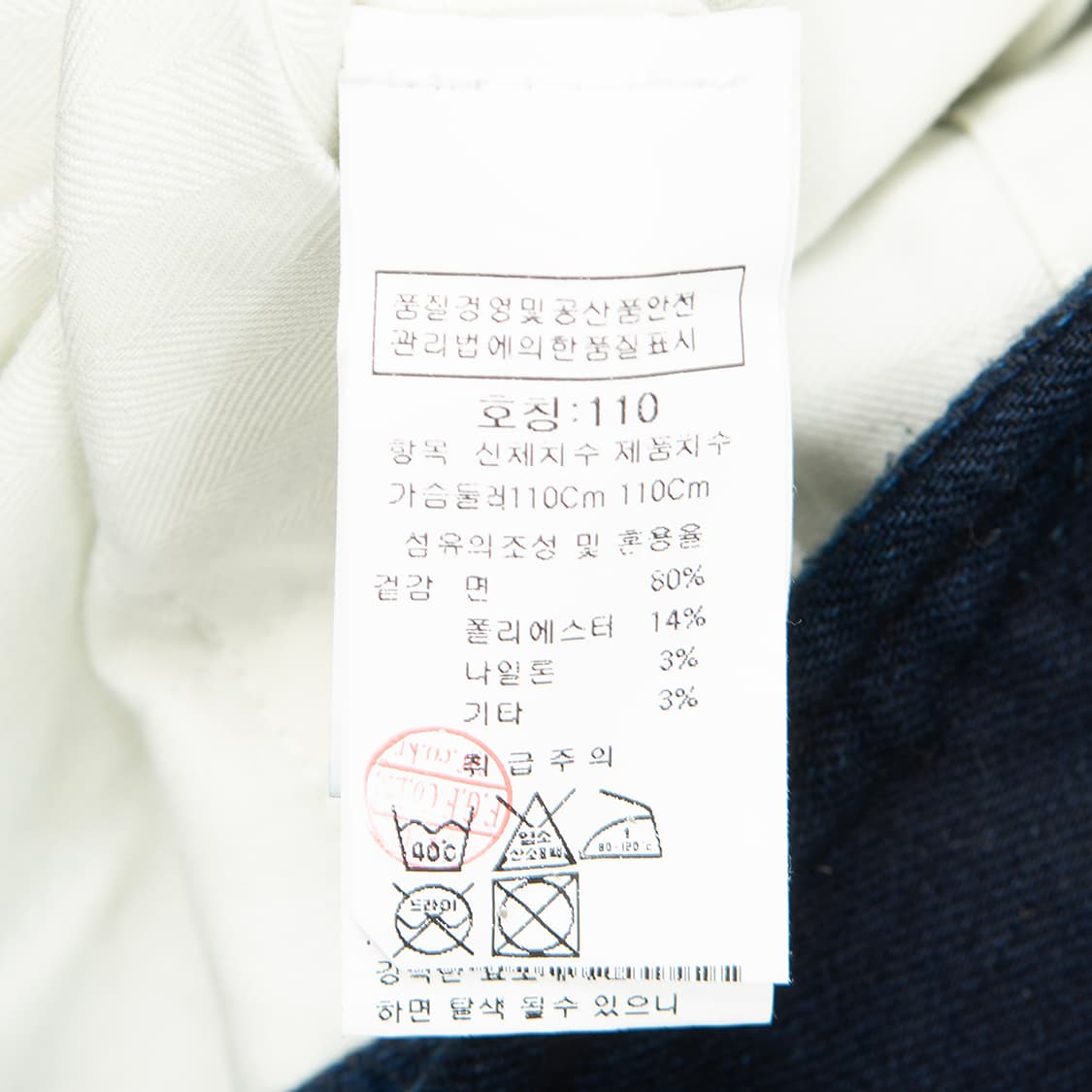 [107] ITINERIS 이티너리스 인디고다잉 블레이져  상품이미지8