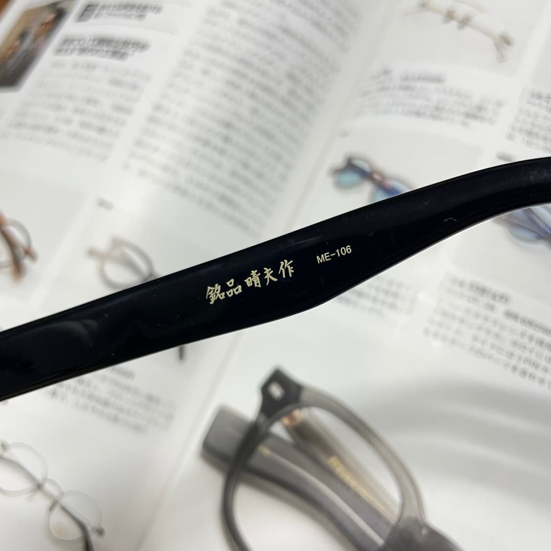 銘品晴夫作 하루오사쿠 셀룰로이드 일본 장인 뿔테 검정 안경 상품이미지6