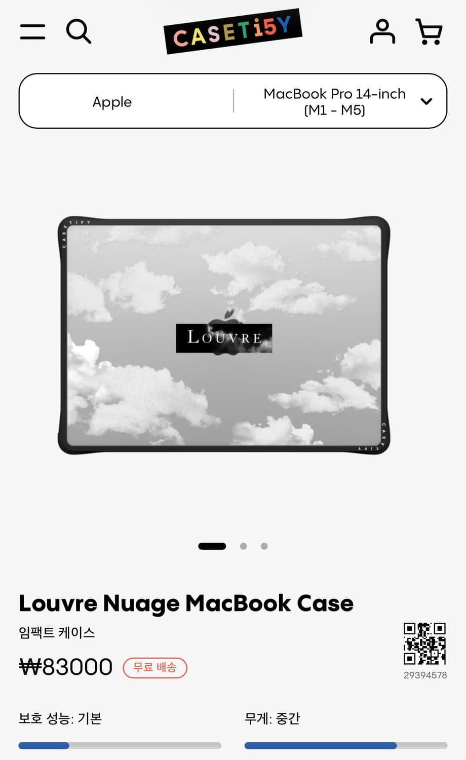 맥북 14인치 케이스티파이 케이스 상품이미지1