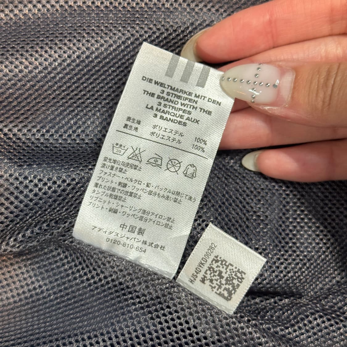 M) 아디다스 올드스쿨 사이드라인 바람막이 점퍼 상품이미지9