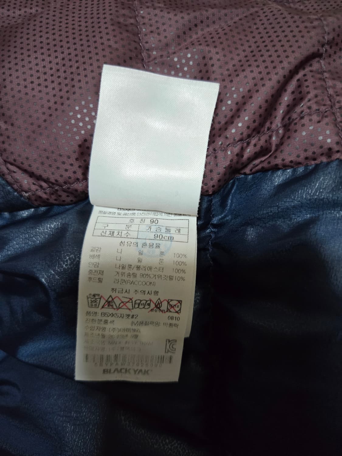 블랙야크 여성 덕다운 롱+숏 패딩 상품이미지10