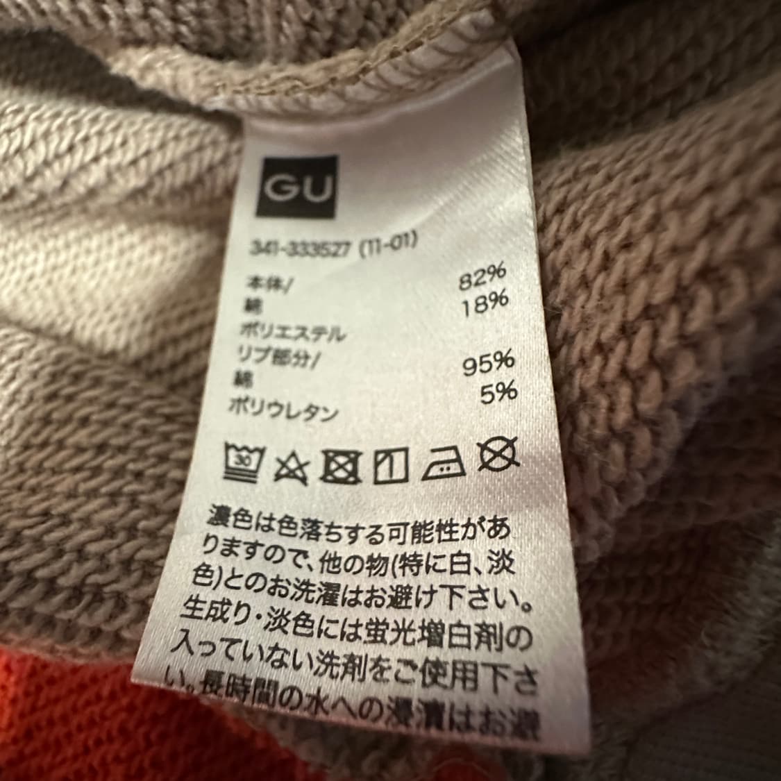 GU X MIHARAYASUHIRO sweatshirt 상품이미지4