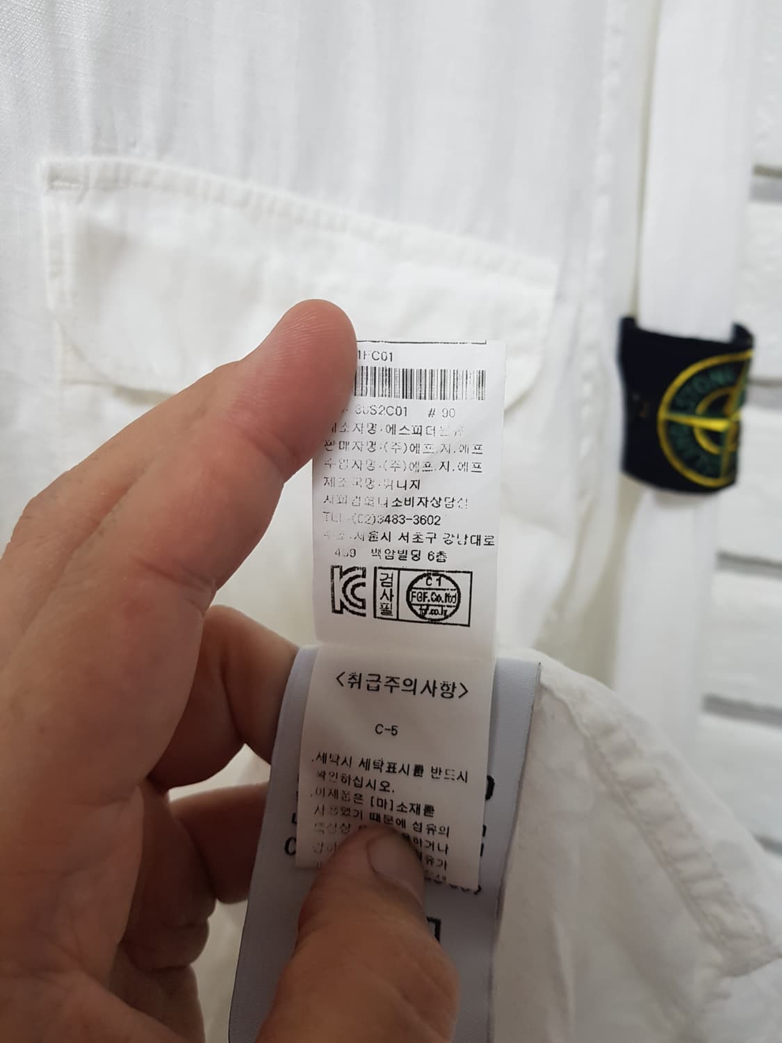 [L/100/정품] 스톤아일랜드 화이트 린넨셔츠 상품이미지8