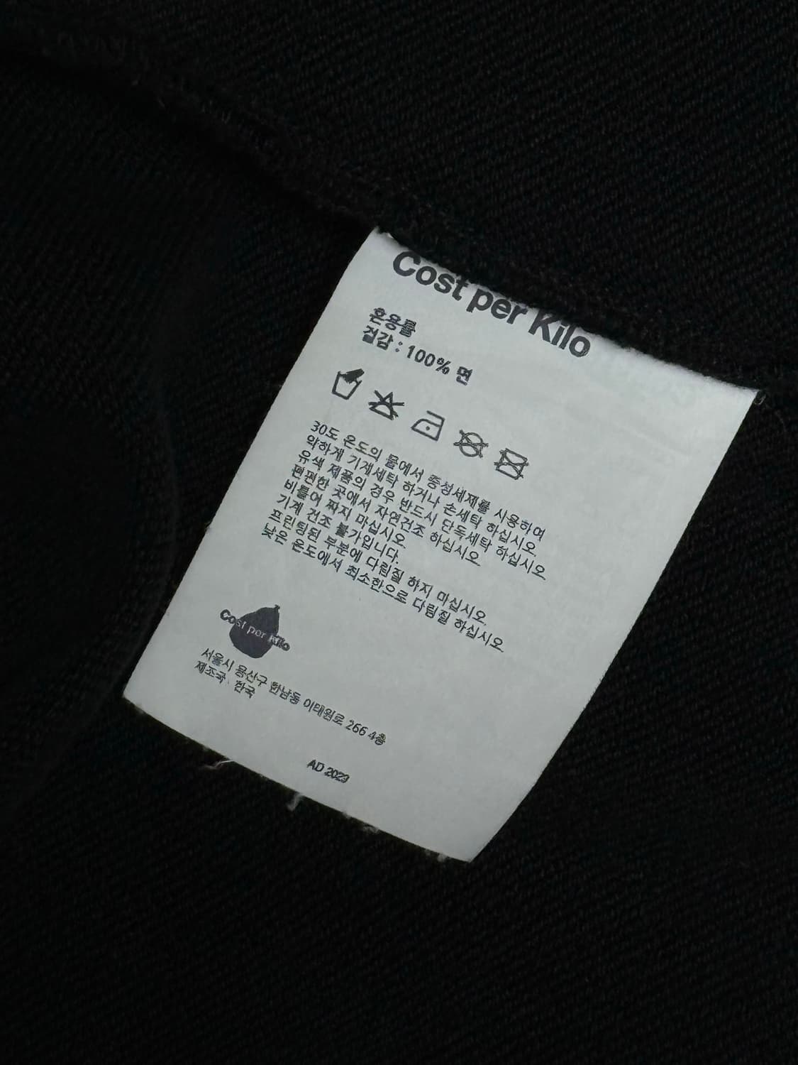 코스트퍼킬로 더블 후드집업 L 상품이미지5