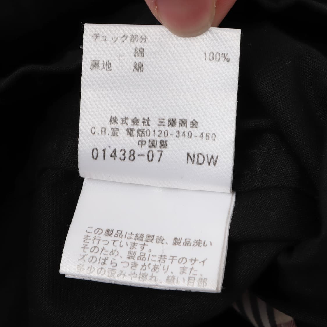 버버리 블랙라벨 체크 카라 멀티포켓 자켓 상품이미지10