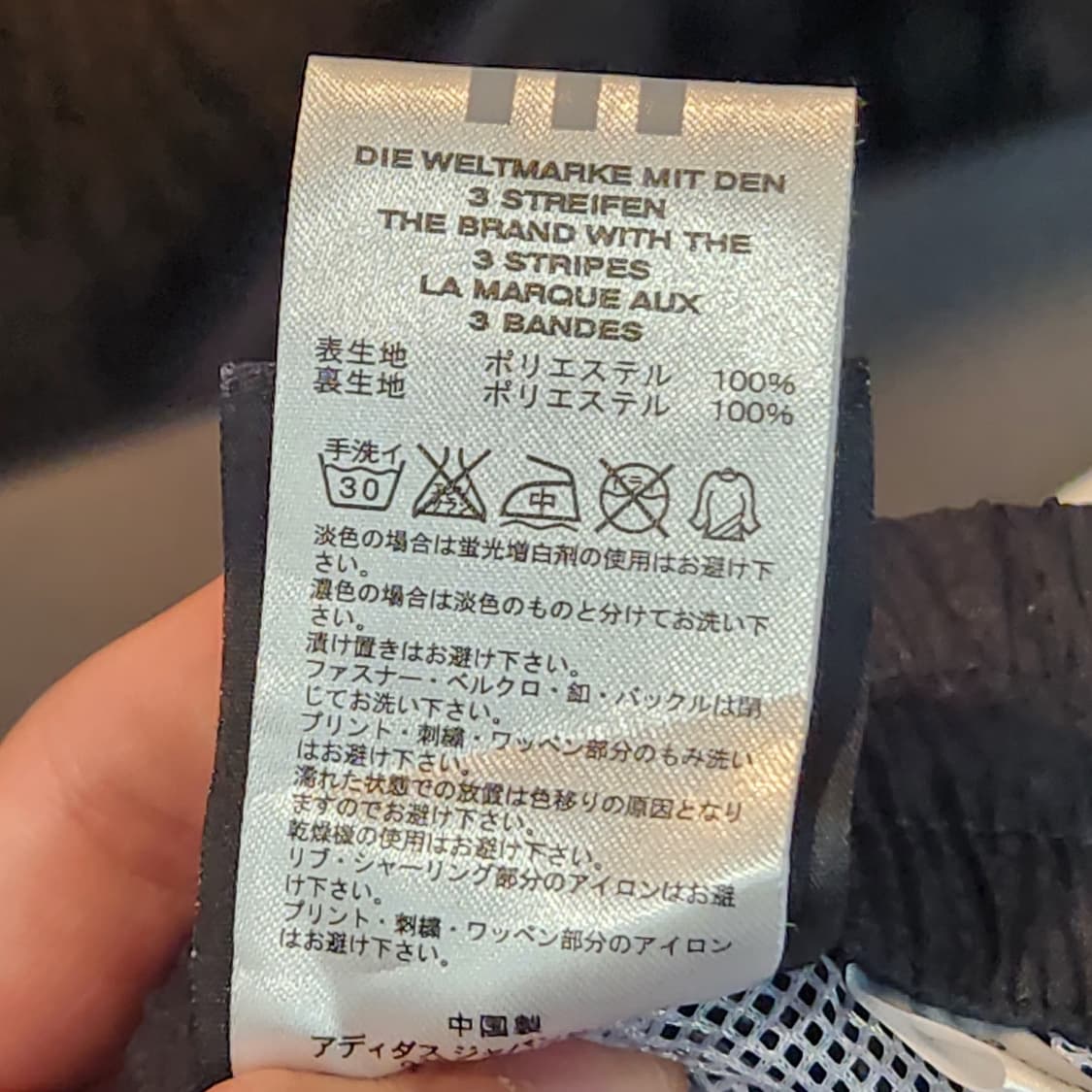 아디다스 블랙 나일론 트랙팬츠 M 상품이미지4