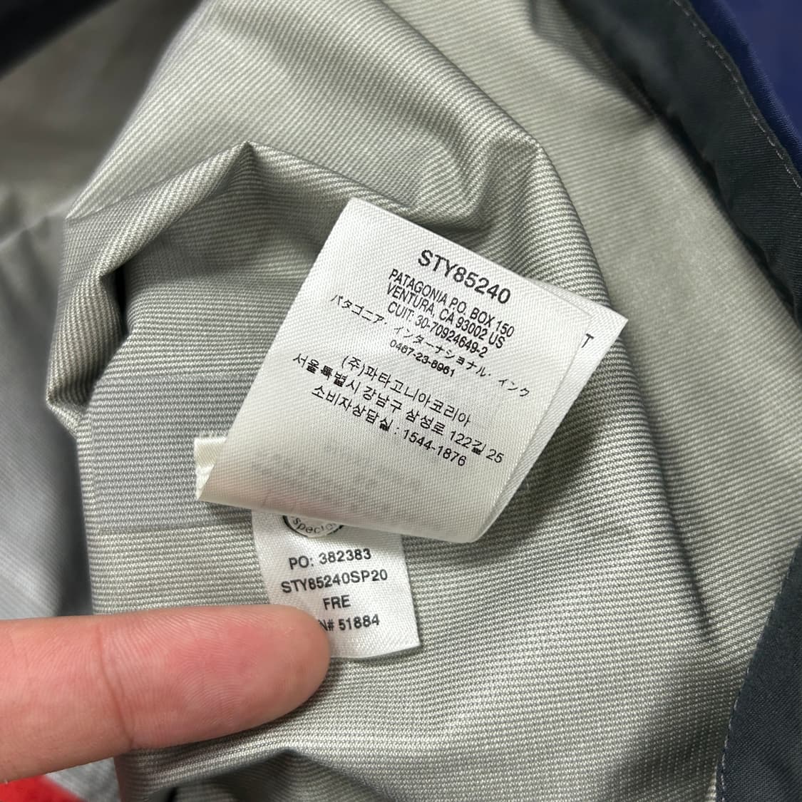 파타고니아 토란쉘 3L 바람막이(XL) 상품이미지4