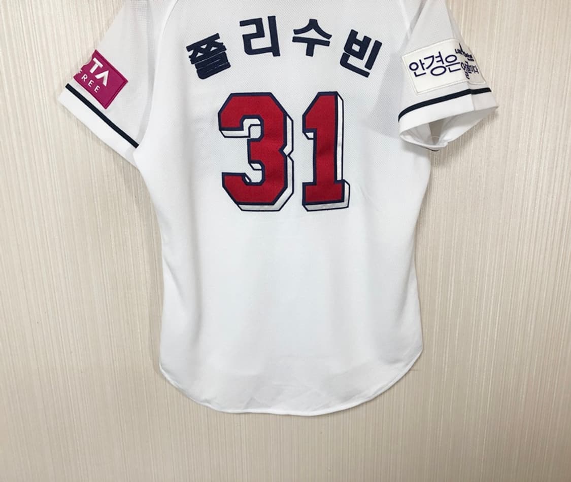KBO 필라 두산베어스 어센틱 홈유니폼/져지 85 #31 정수빈 상품이미지9