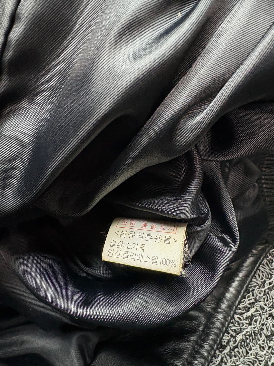 00s 빈티지 아카이브 카우하이드 가죽 봄버 자켓 2175 상품이미지3