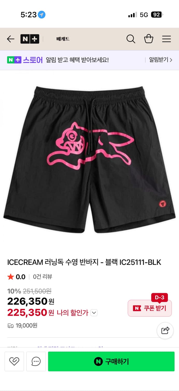 BBC 러닝독 반바지 상품이미지4