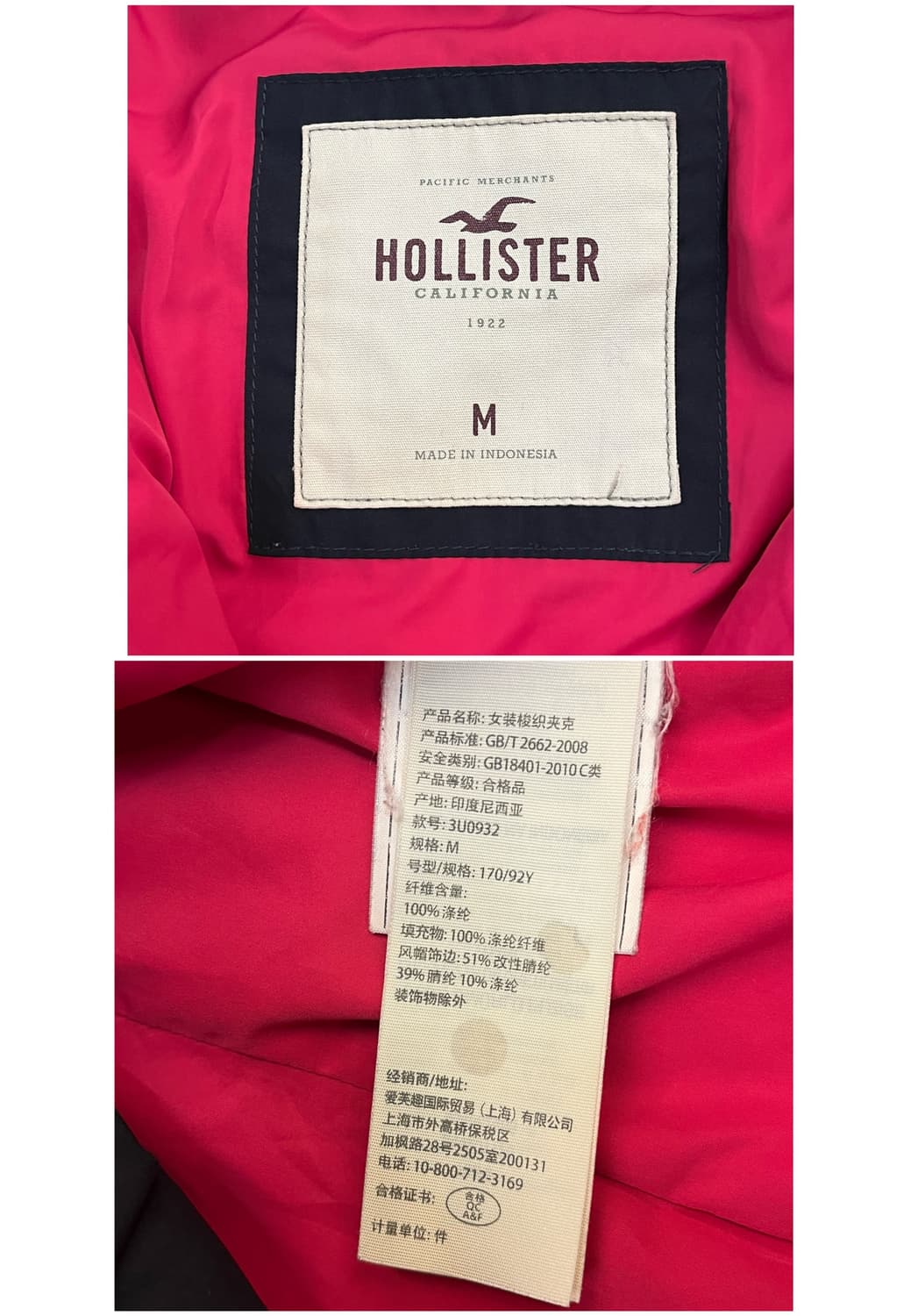 홀리스터 후드 패딩 자켓 블랙 M #csz2476 상품이미지4