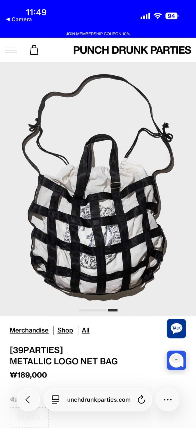 [새상품] 펀치드렁크파티즈x39etc 네트백 상품이미지1