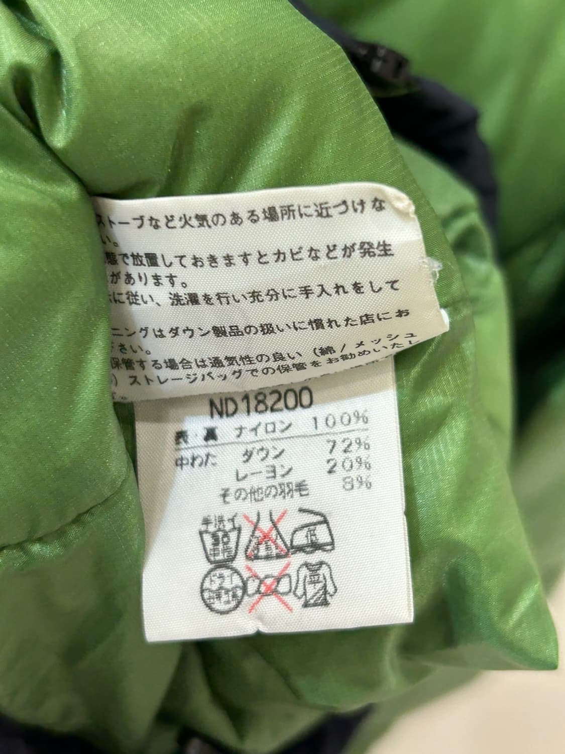 노스페이스 써밋 패딩 상품이미지7