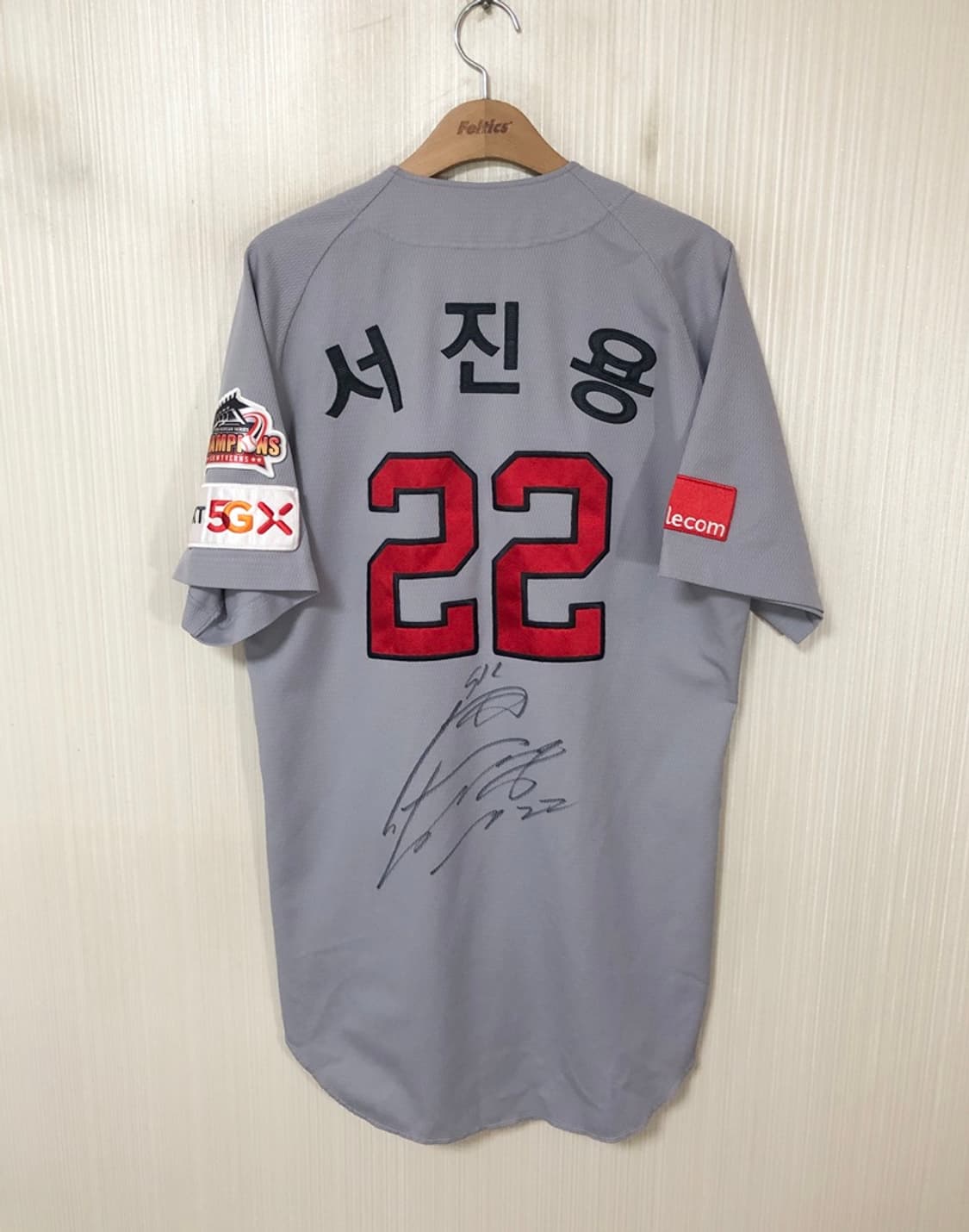 KBO 다이나핏 SK와이번스 선수실착유니폼/져지 #22 서용한(싸인) 상품이미지7