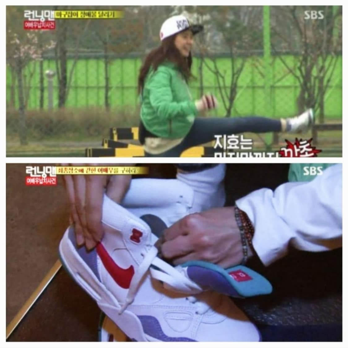 나이키우먼스 플라이트13 미드 하이탑 운동화 상품이미지10