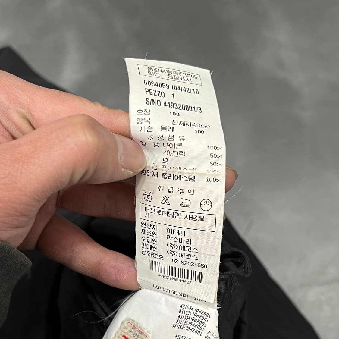  막스앤코 배색 니트 y15573 상품이미지9