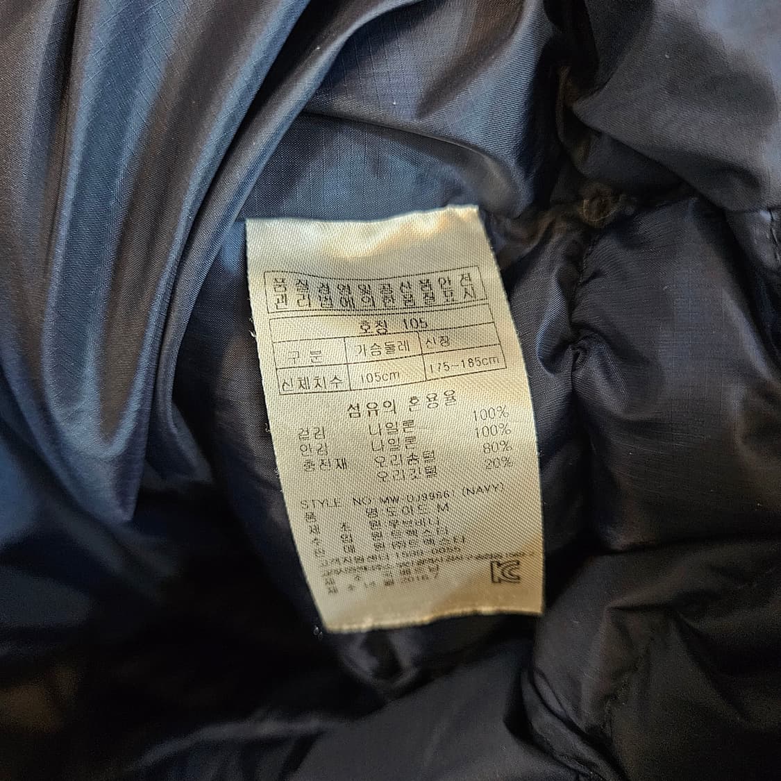 트랙스타 오리털 경량 패딩 105 네이비 상품이미지5