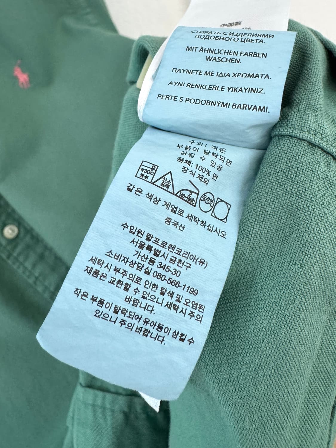 QR 폴로 연그린 셔츠 상품이미지6