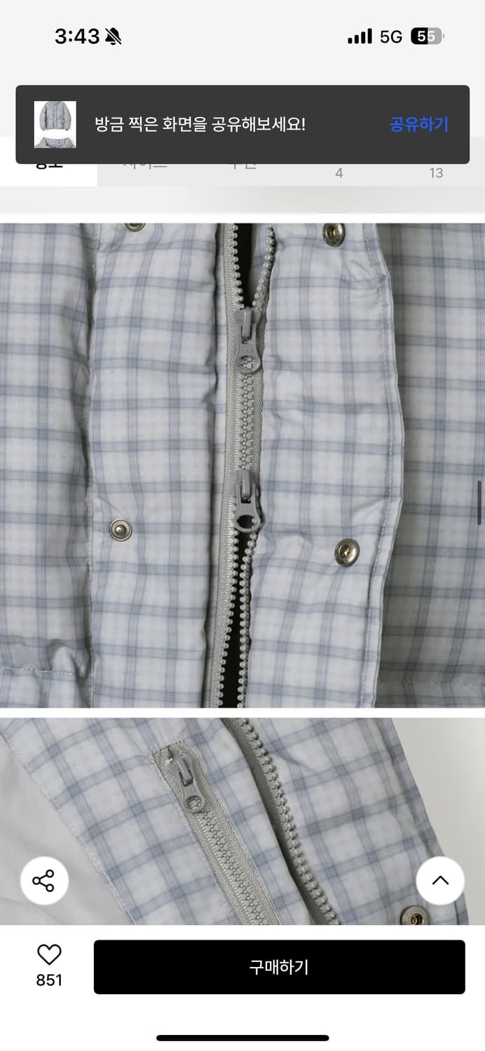 밀로아카이브 텍달린 새상품 패딩 상품이미지8