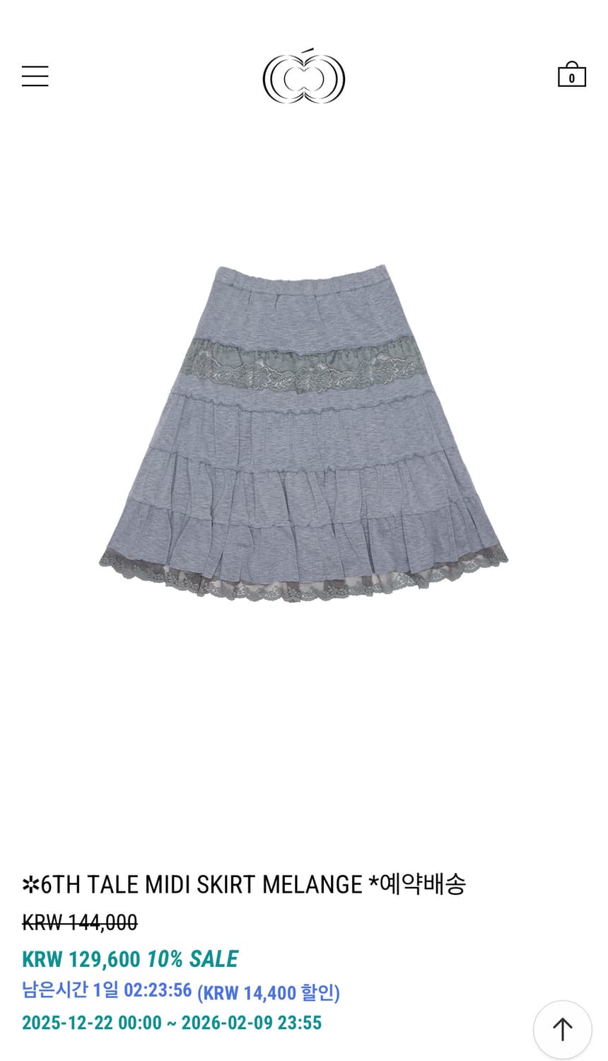 콜로신스 미디스커트 멜란지 상품이미지1