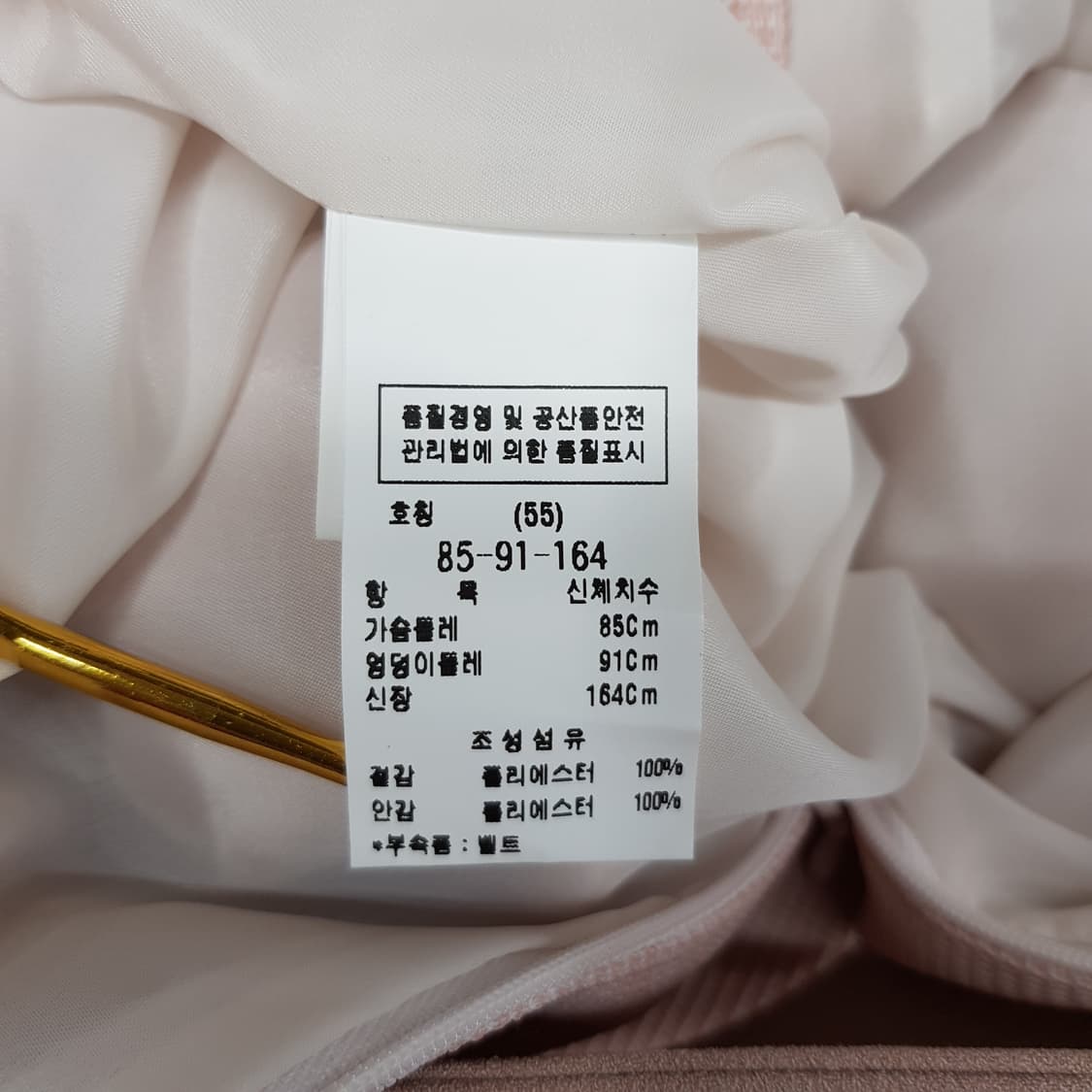 모조에스핀 더블버튼 벨트 원피스 55사이즈 상품이미지8