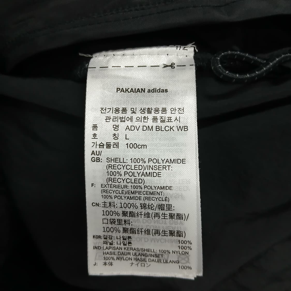 아디다스 어드벤처 바람막이 블랙/그레이 상품이미지9