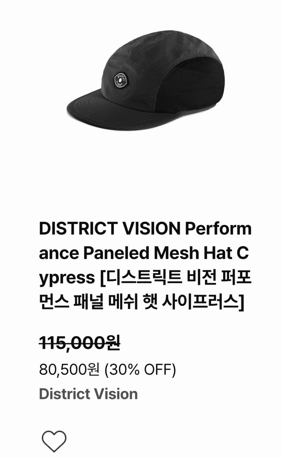 디스트릭트 비전 모자 상품이미지6