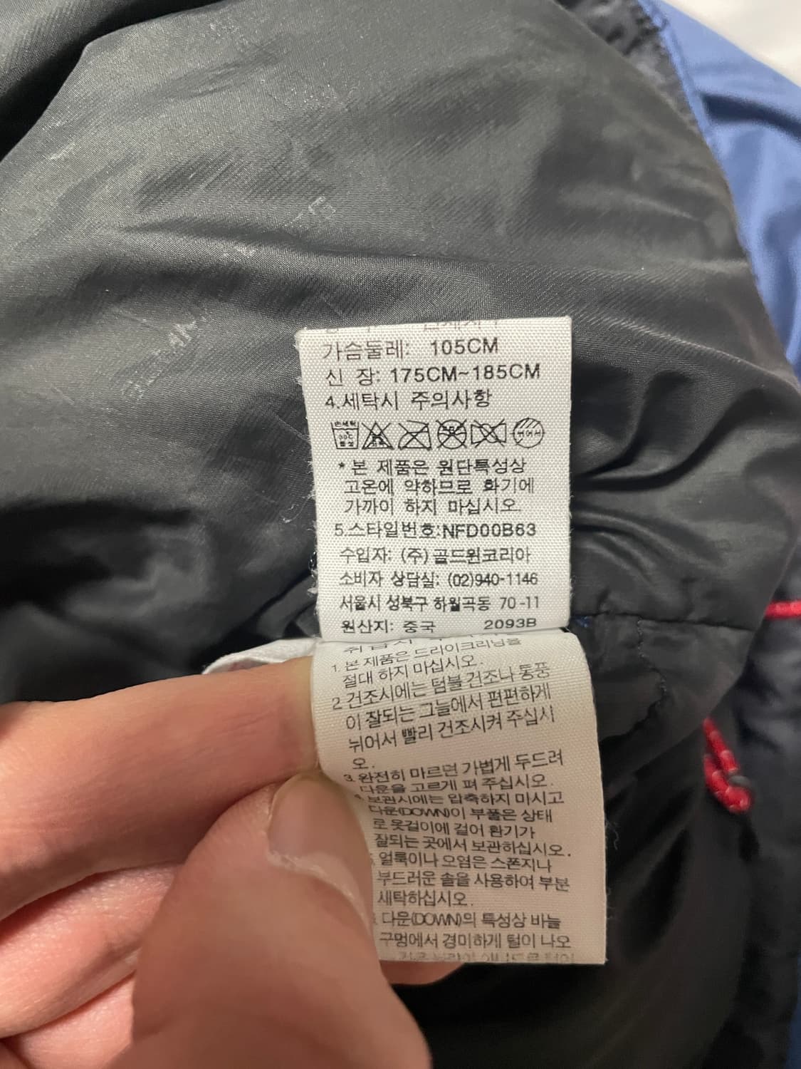 노스페이스 800 써밋 로체 패딩 눕시105 XL 상품이미지4