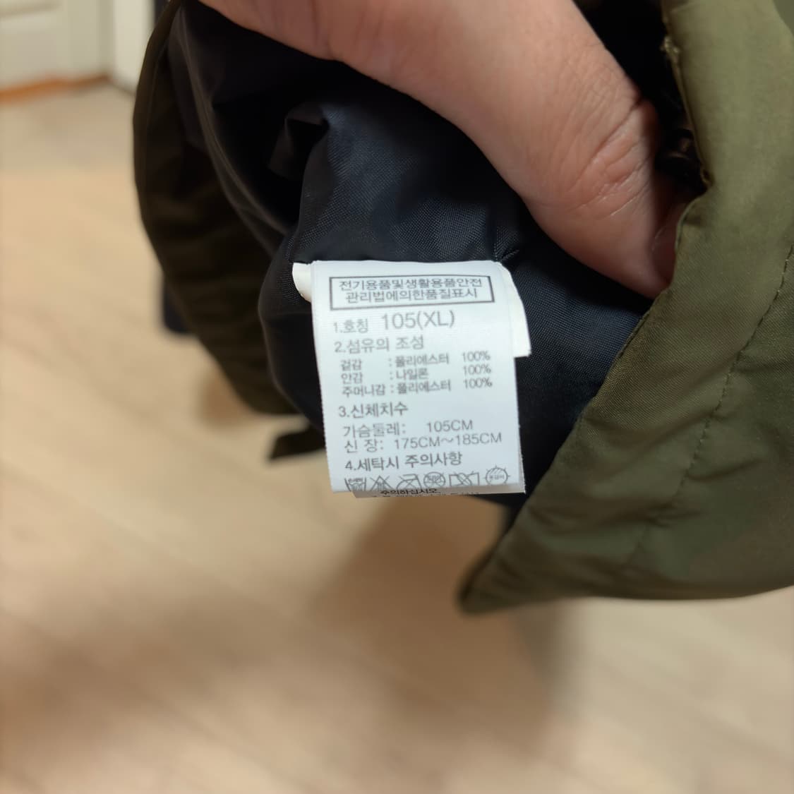 노스페이스 베이든자켓 바람막이 xl 상품이미지4