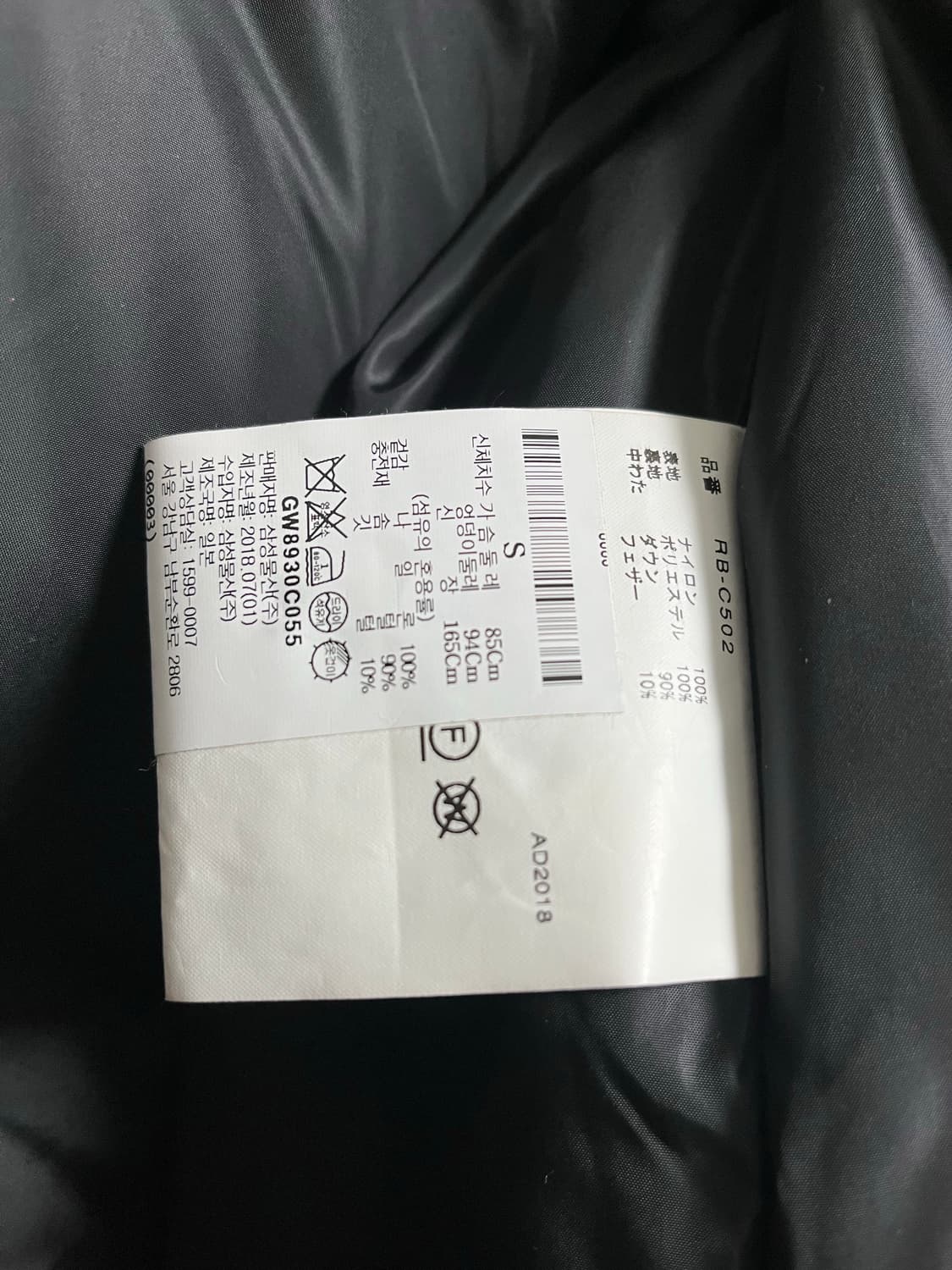 꼼데가르송 덕다운 롱패딩 S 상품이미지5