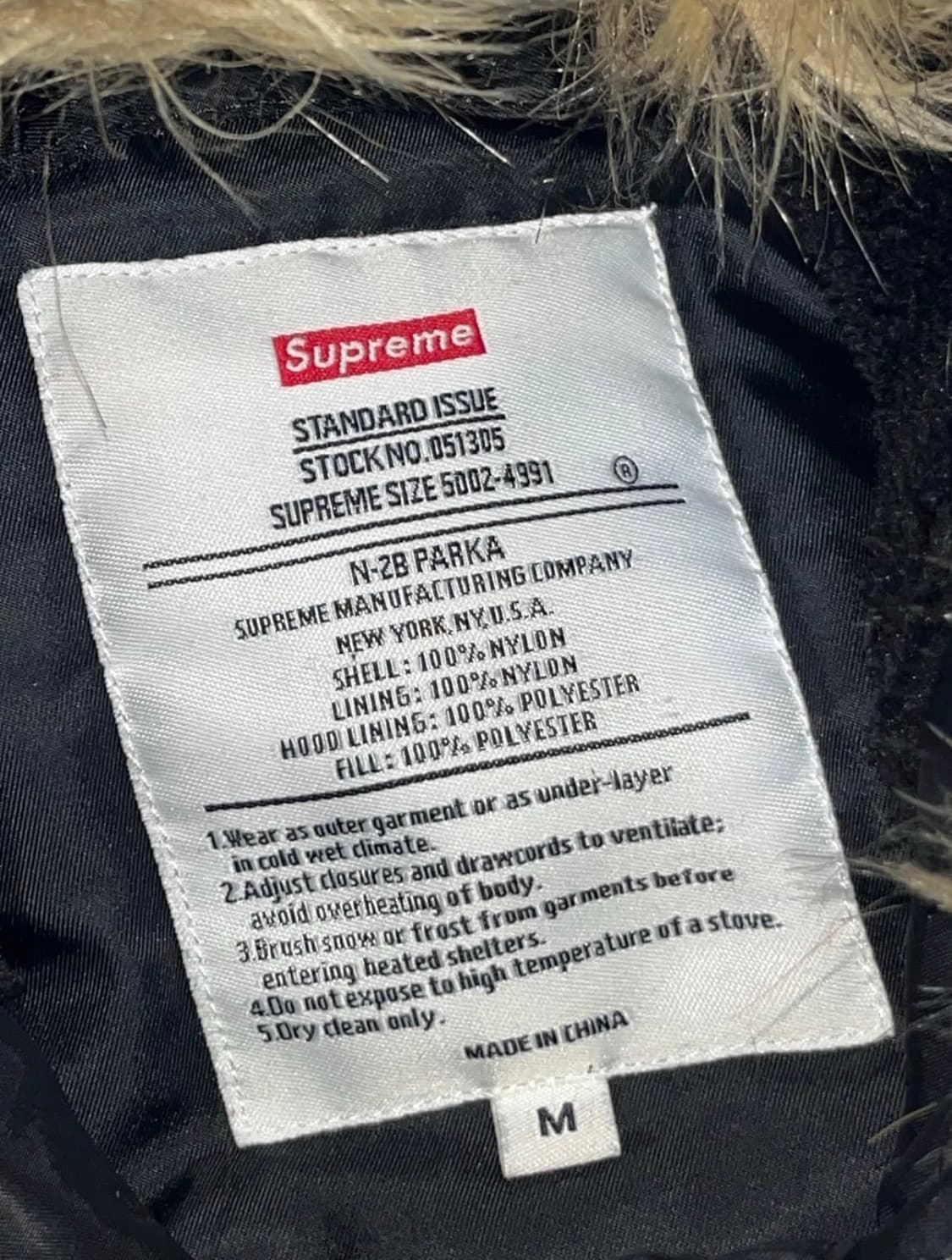 슈프림 N2B [M] 상품이미지6