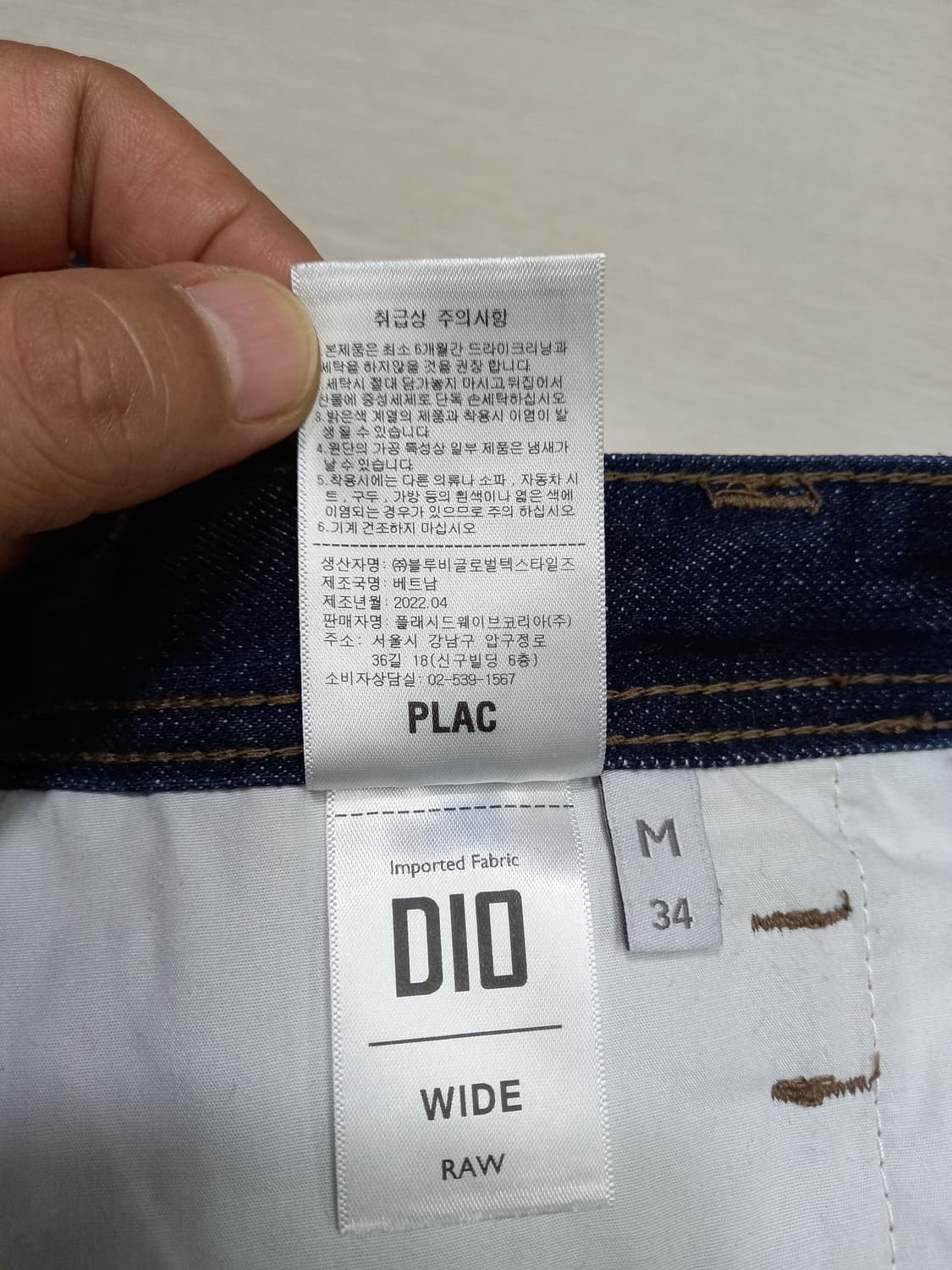 35 새상품 OAM PLAC 셀비지 카팬터 테이퍼드핏 진청 35-250 상품이미지10