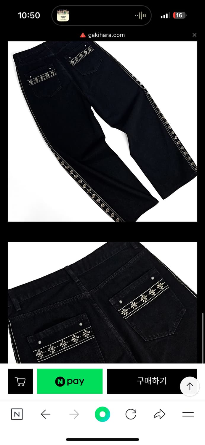 가히카라 플라워 자수 데님팬츠 상품이미지2