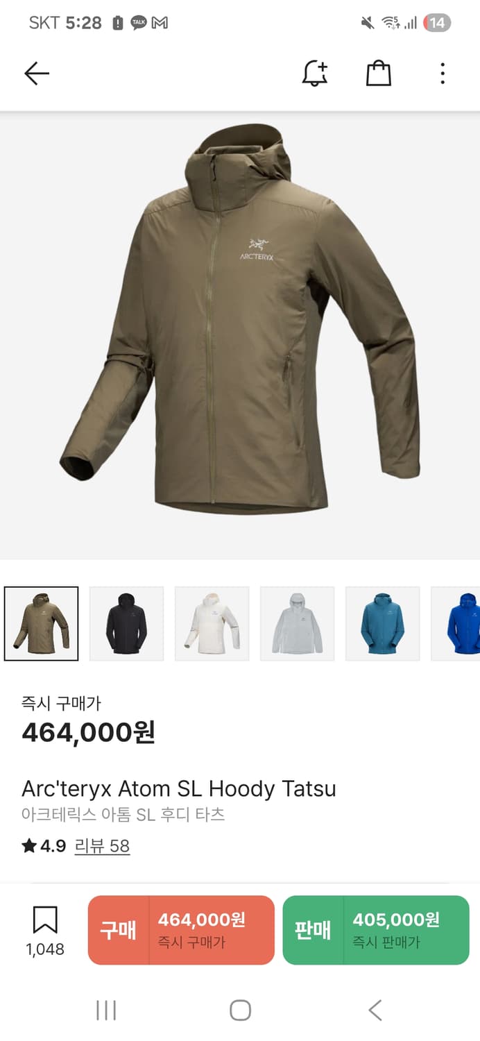 아크테릭스 아톰 SL 타츠 (L) 상품이미지1