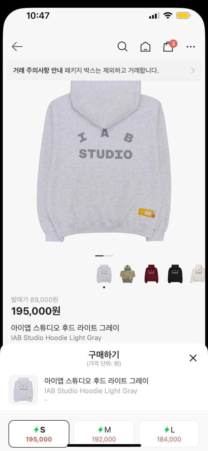 아이앱 스튜디오 후드 라이트 그레이 S 상품이미지1