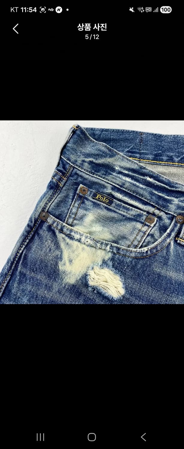 폴로 설리번 패치워크 리페어드 데님 진(34) 상품이미지5
