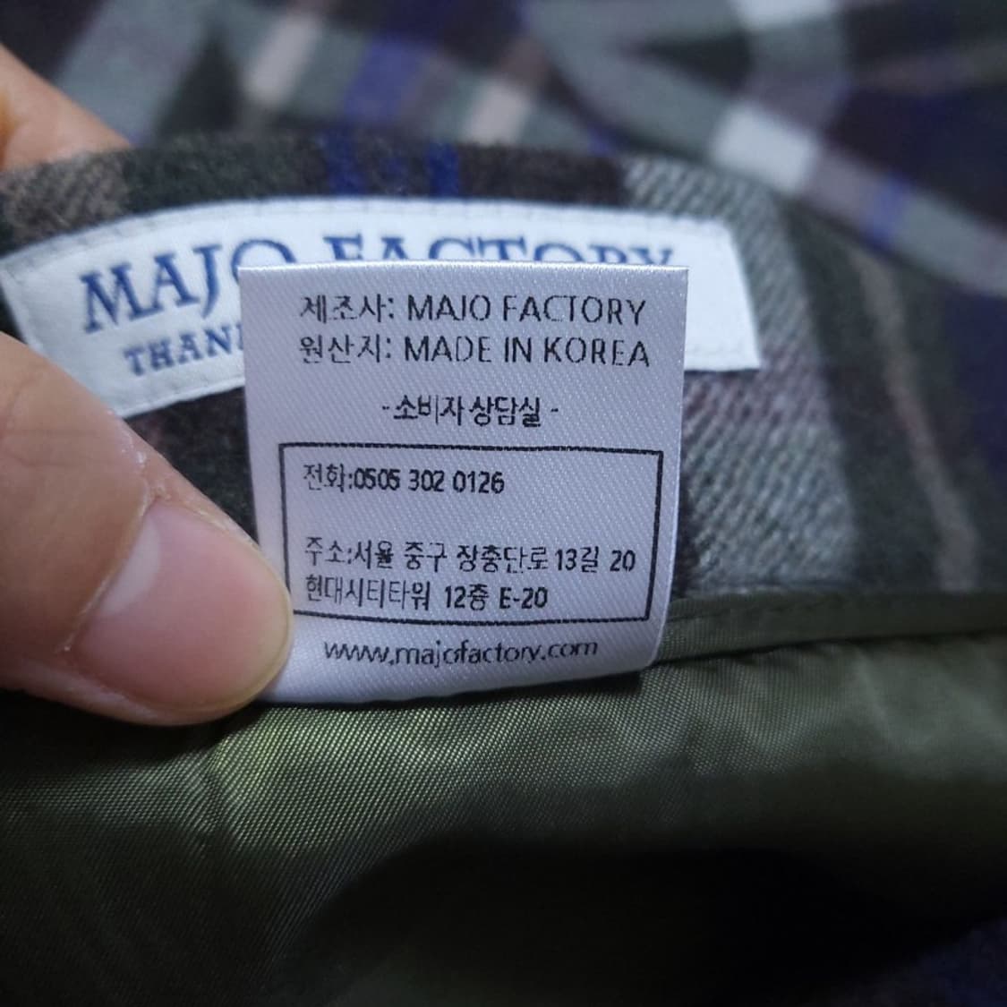 Majo Factory 여 스커트 M 0408 상품이미지6