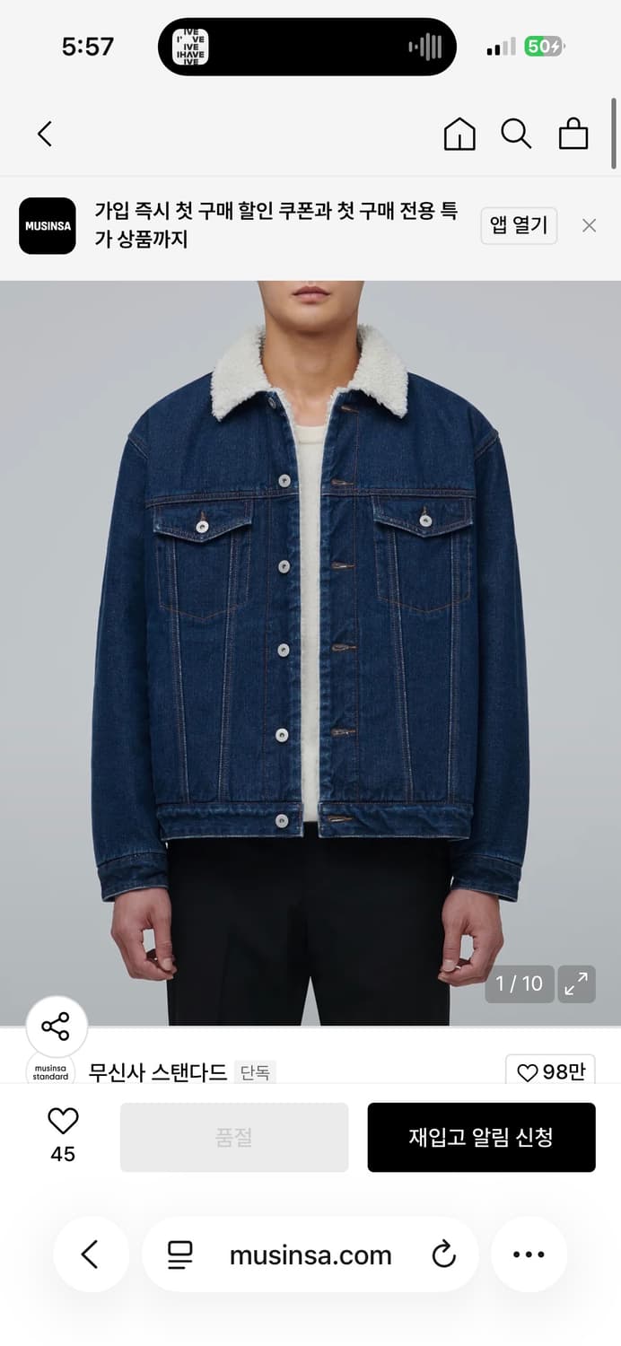 무신사 쉐르파 데님 트러커 재켓 m 상품이미지4