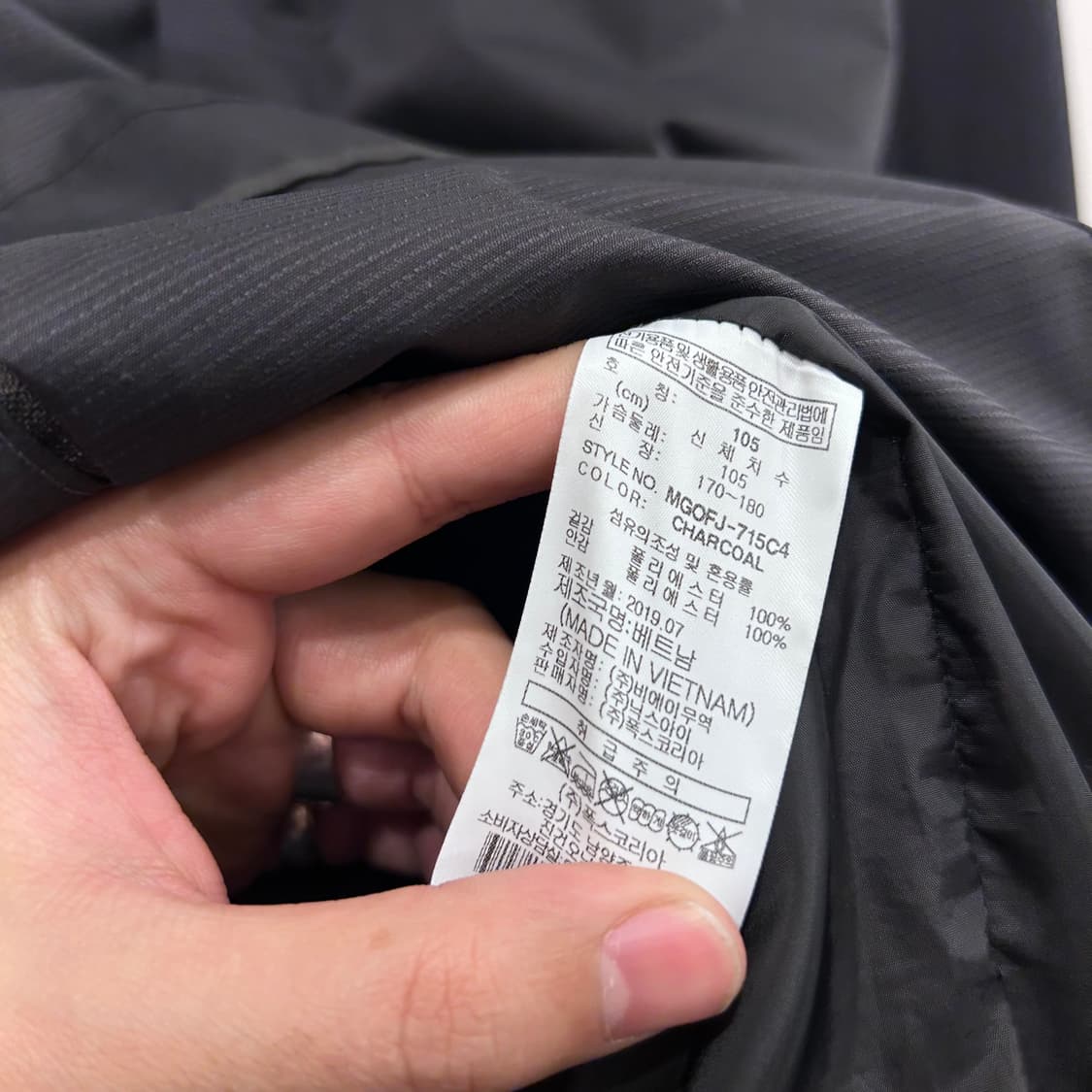 밀레 글로시 절개 포켓 나일론 하이넥 바람막이 상품이미지4