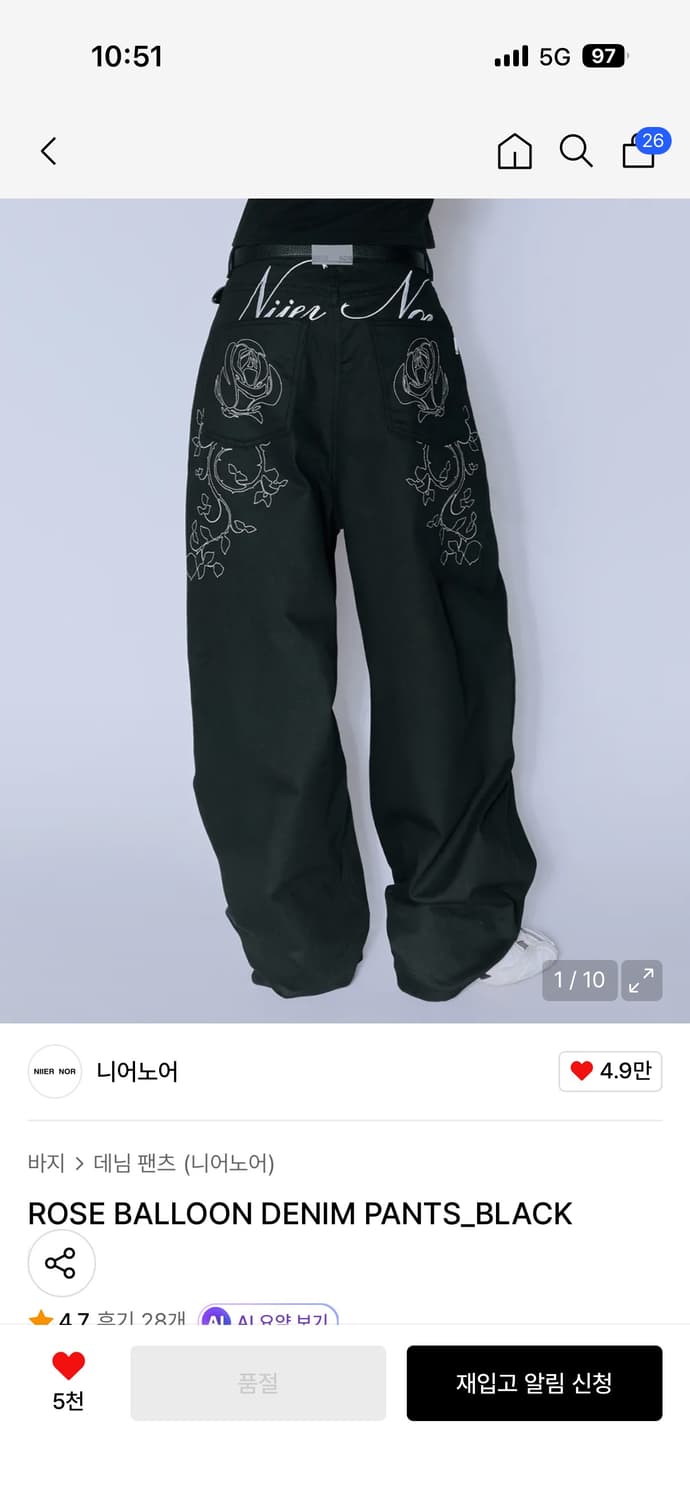 니어노어  상품이미지1