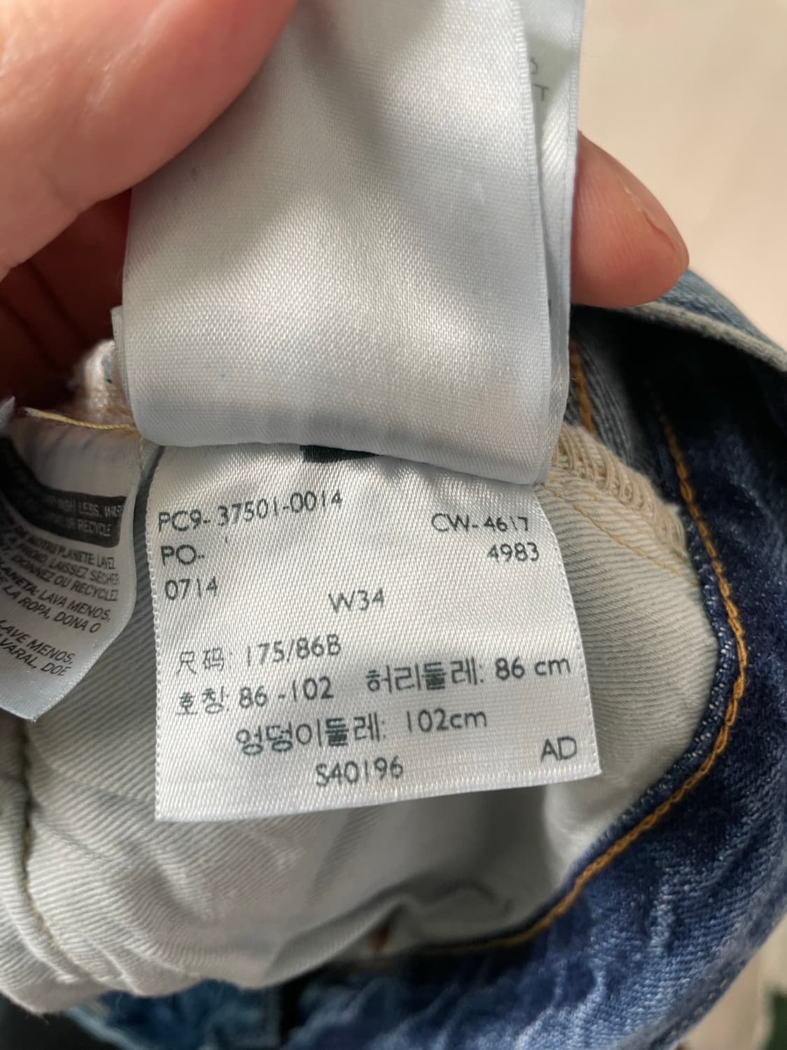 LVC 37501-0014 상품이미지5