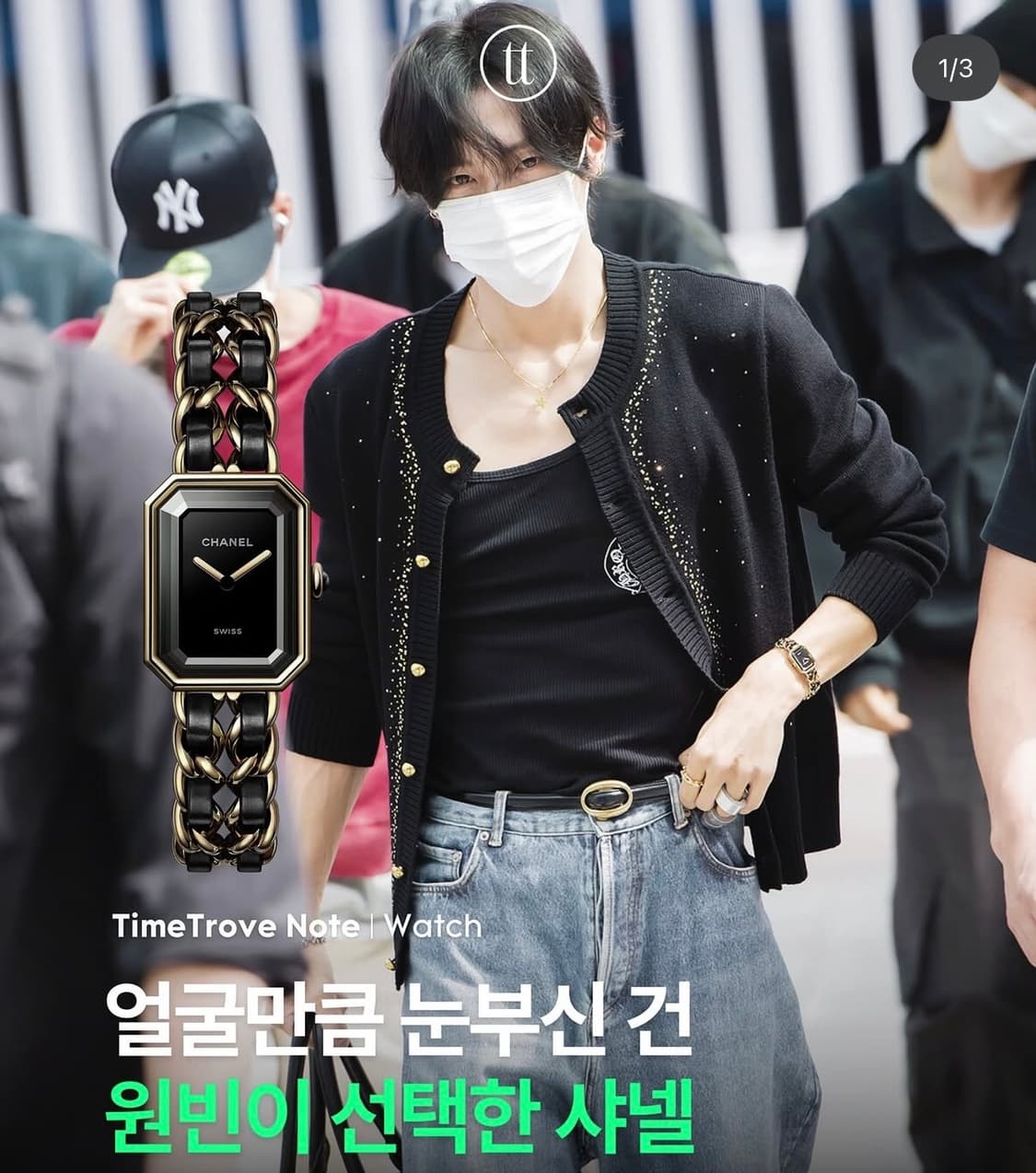 샤넬 빈티지 프리미에르 은장 시계 상품이미지4
